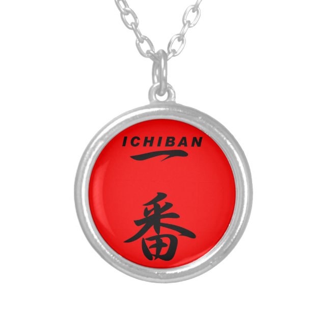 ICHIBAN black number one Silver Plated Necklace (Front)