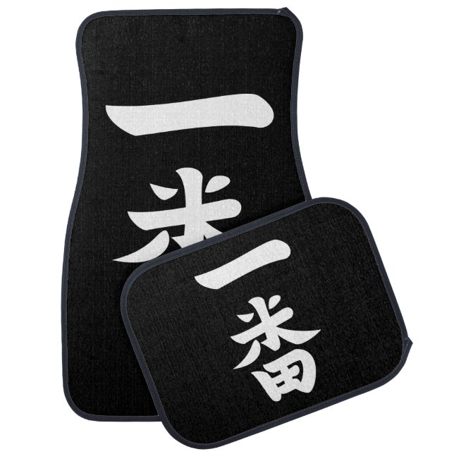 Ichiban Car Mat (Set)