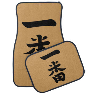 Ichiban Car Mat