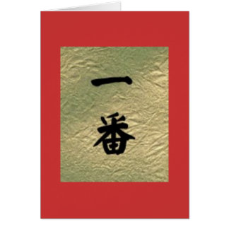 ichiban cards