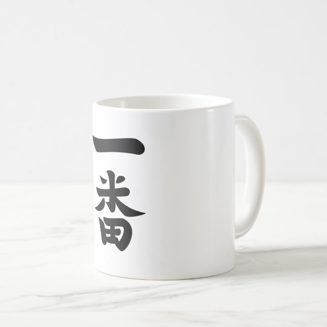 Ichiban Coffee Mug (Front Right)