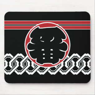 Ichiban Firefighter Happi – Traditional Edo-Style  Mouse Pad