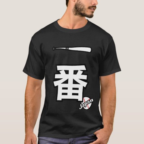 Ichiban Japan Baseball T_Shirt