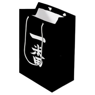 Ichiban Medium Gift Bag