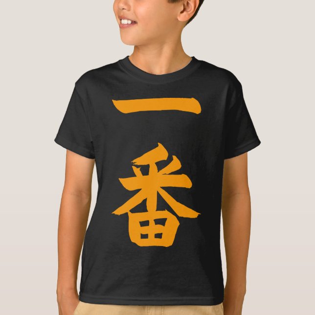 Ichiban T-Shirt (Front)