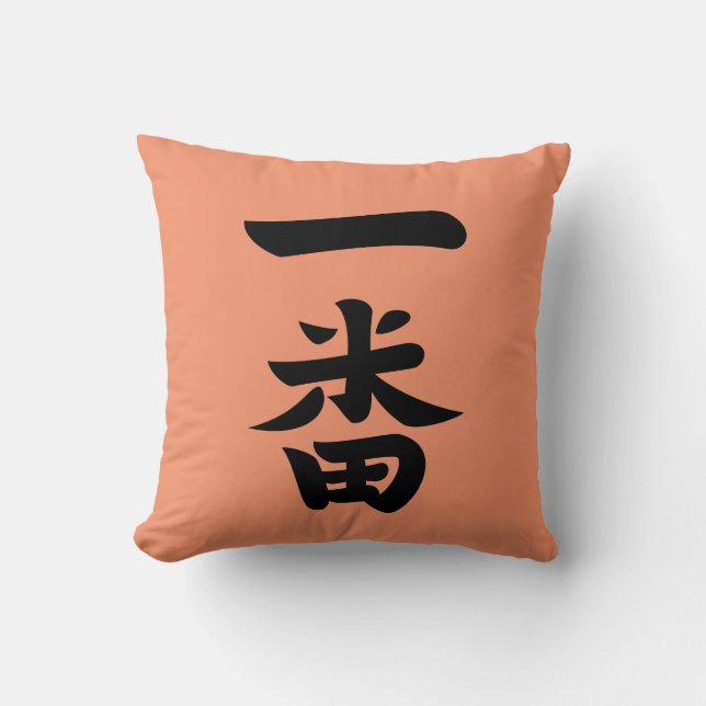 Ichiban Throw Pillow (Front)