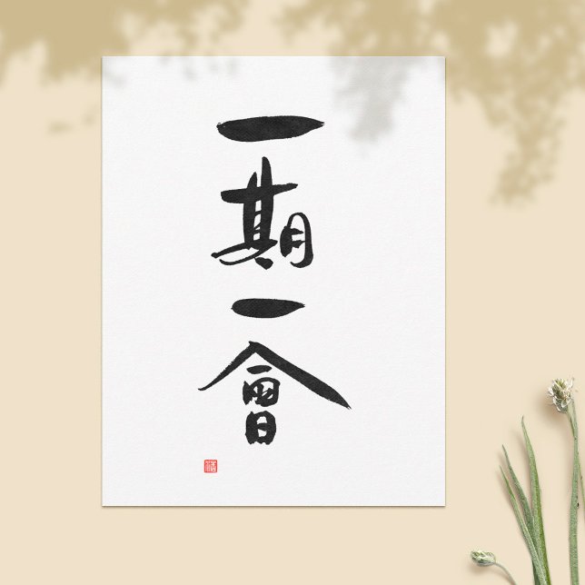 Ichigo Ichie Japanese Kanji Calligraphy Postcard (Creator Uploaded)
