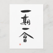 Ichigo Ichie Japanese Kanji Calligraphy Postcard | Zazzle