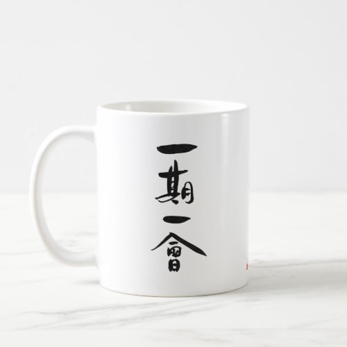 Ichigo Ichie Japanese Tea Ceremony Kanji Saying Coffee Mug