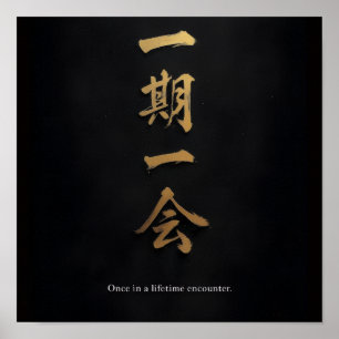 Ichigo Ichie Japanese Zen Gold Poster