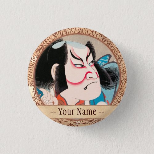 Ichikawa Danjuro kabuki samurai warrior tattoo art Pinback Button