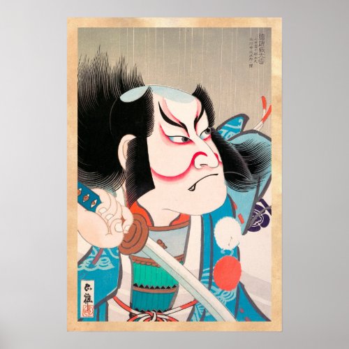 Ichikawa Danjuro kabuki samurai warrior tattoo art Poster