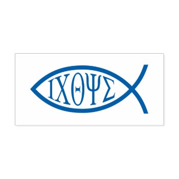 Ichthus - Christian Fish Symbol Self-inking Stamp by Christian_Designs at Zazzle