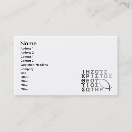 Customizable Ichthys Business Card Template