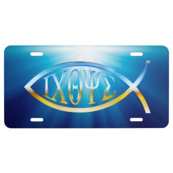 Ichthys | Christian Fish Symbol License Plate by Christian_Designs at Zazzle