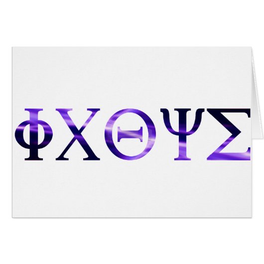 ICHTYS Grec 1 Violet Cards (Front Horizontal)