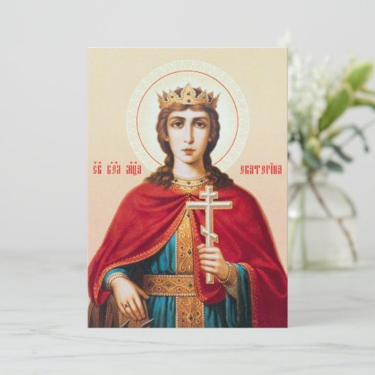 Icon (Standing Front)