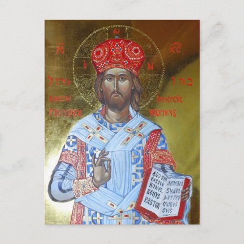 Icon of Lord Jesus Christ High Priest Forever Postcard