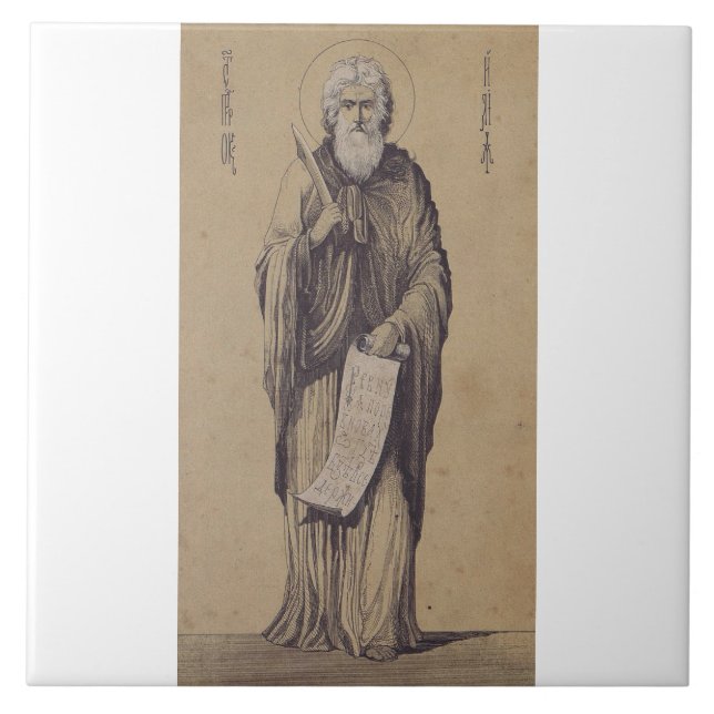 Icon of Saint Elijah the Prophet Holy Art Ceramic Tile (Front)