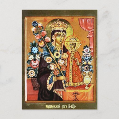 Icon of the Unfading Flower of the Mother of God Postcard