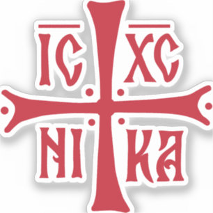 ICXCNIKA cross orthodox religion christianity symb Sticker