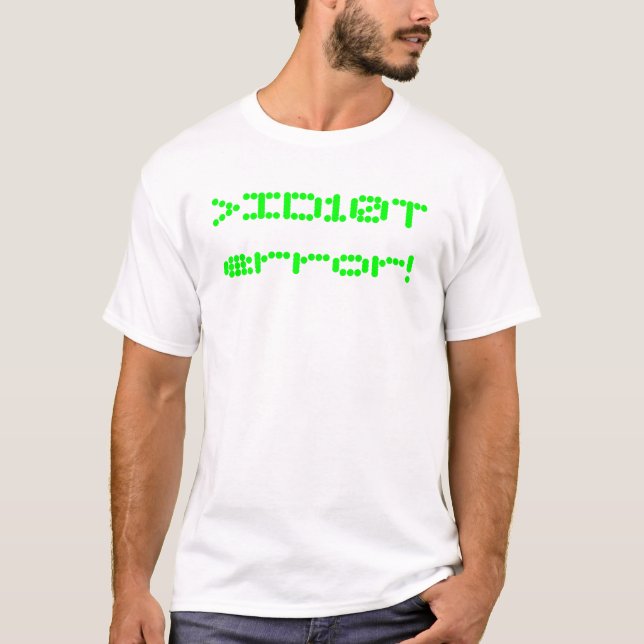 >ID10T error! T-Shirt (Front)