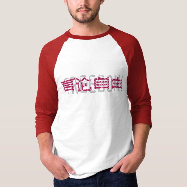 Ideograms Color T-Shirt (Front)