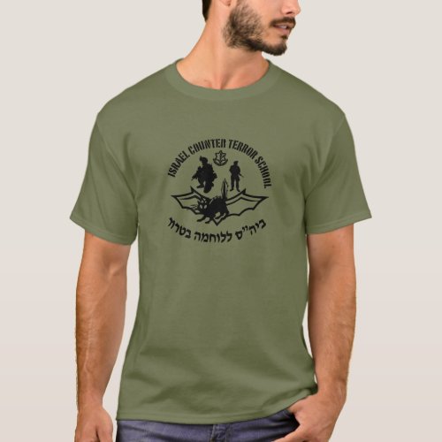 Idf Israel Counter Terror School Army Military men T_Shirt