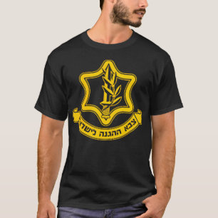 Idf Israel Defense Force Israeli Armed Forces Emb T-Shirt