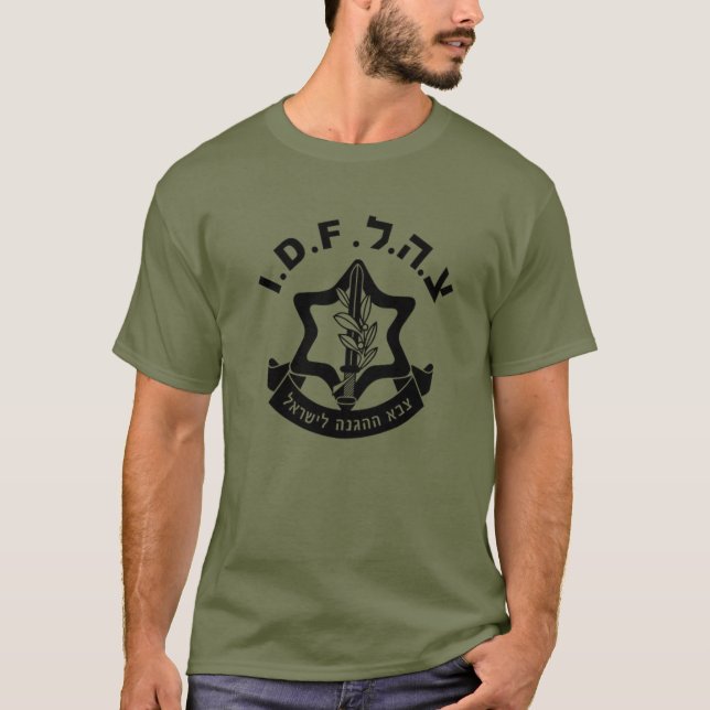 Idf Israel Defense Forces Army Military Logo Men  T-Shirt (Front)