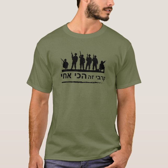 Idf Israel Defense Forces Combat Army men Hebrew T-Shirt (Front)