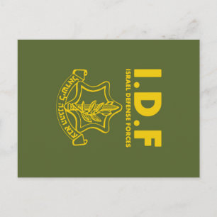 IDF Israel Defense Forces - ENG Postcard