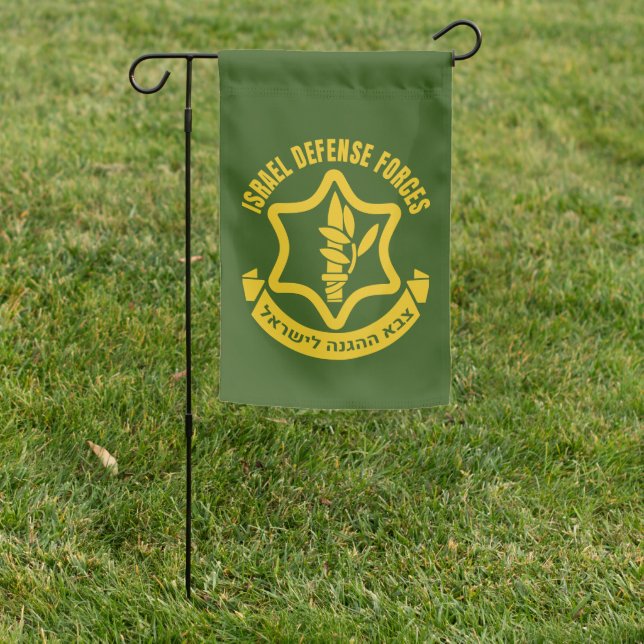 IDF Israel Defense Forces HEB Garden Flag (In SItu)