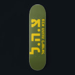 IDF Israel Defense Forces - HEB Skateboard Deck<br><div class="desc">Israel Special Forces - IDF - The Elite Units of the Israeli Military The Israel Defense Forces, or IDF, are the military forces of the State of Israel. They consist of the Israeli Ground Forces, the Israeli Air Force, and the Israeli Navy. The IDF is one of the most advanced...</div>