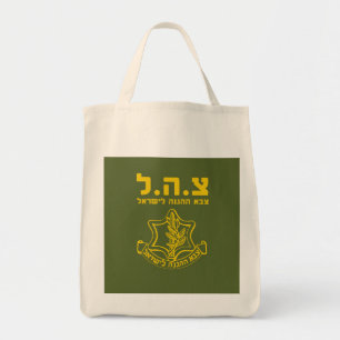 IDF Israel Defense Forces - HEB Tote Bag
