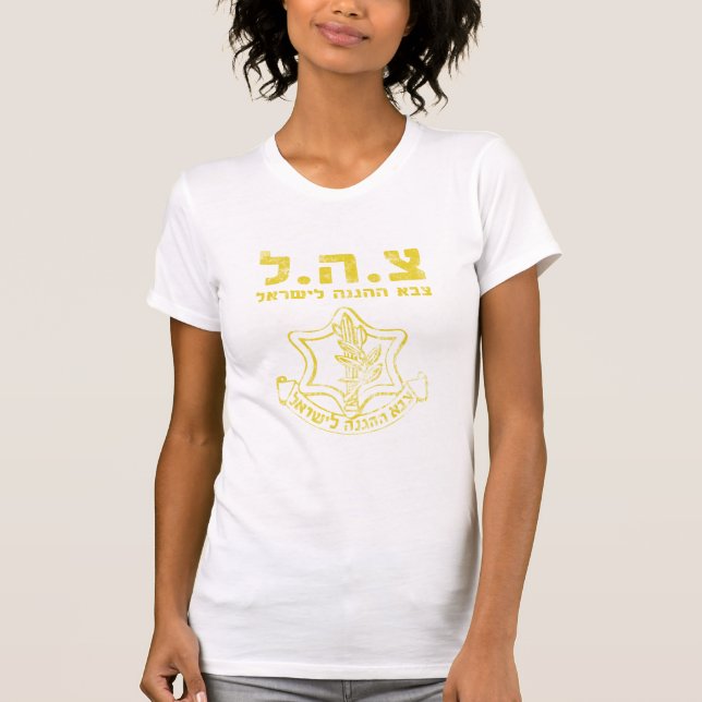 IDF Israel Defense Forces - Holy Land Army Jewish T-Shirt (Front)