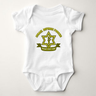 IDF - Israel Defense Forces insignia Baby Bodysuit