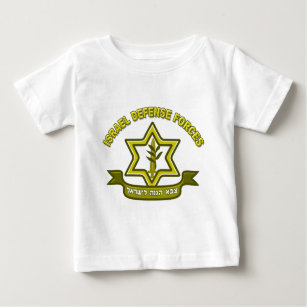 IDF - Israel Defense Forces insignia Baby T-Shirt