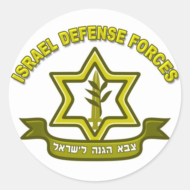 IDF - Israel Defense Forces insignia Classic Round Sticker (Front)