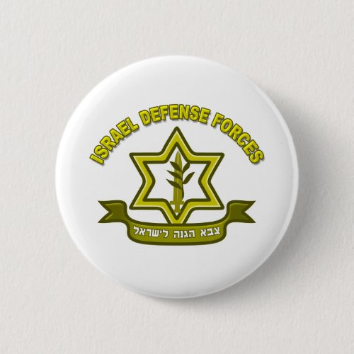 IDF _ Israel Defense Forces insignia Pinback Button