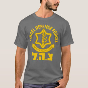 IDF Israel Defense Forces Israel Army Tzahal IDF T-Shirt