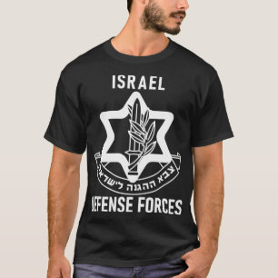 IDF Israel Defense Forces Military Zahal Tzahal1 T-Shirt