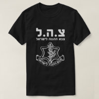 IDF Israel Defense Forces - Mossad Army Krav Maga