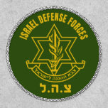 IDF Israel Defense Forces Patch<br><div class="desc">IDF Israel Defense Forces</div>