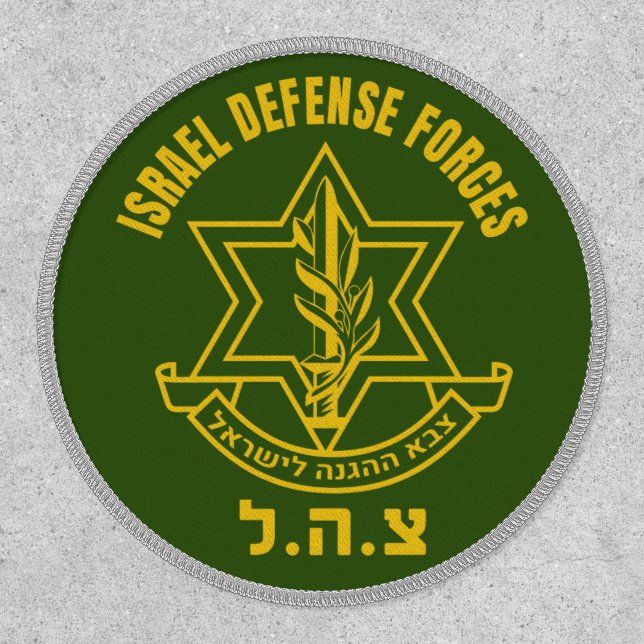 IDF Israel Defense Forces Patch (Front)