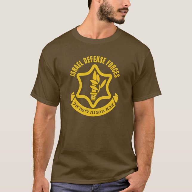 IDF Israel Defense Forces T-Shirt (Front)