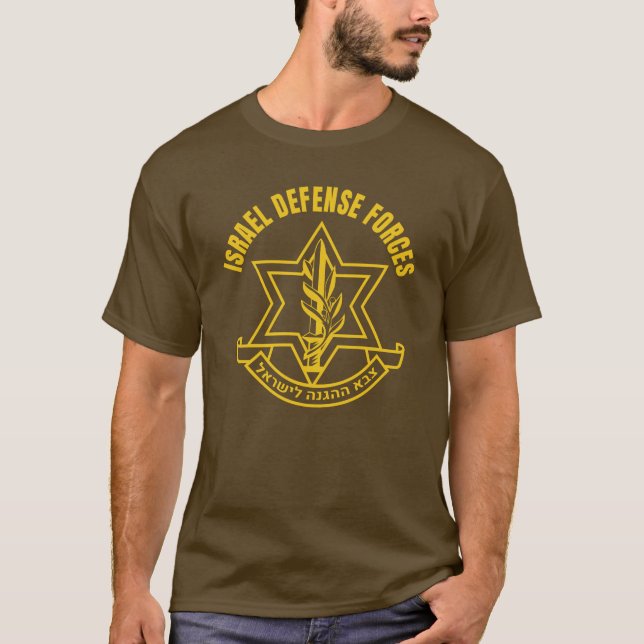 IDF Israel Defense Forces T-Shirt (Front)