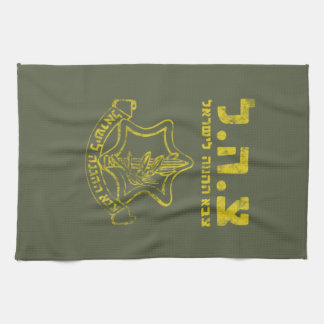 IDF Israel Defense Forces - Tzahal Tzava Distress Kitchen Towel
