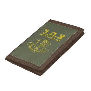 IDF Israel Defense Forces - Tzahal Tzava Distress Trifold Wallet