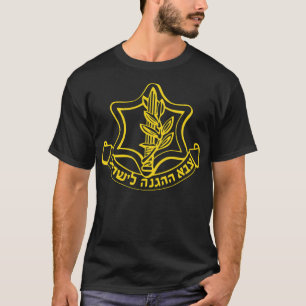 IDF Israel Defense golfcoach golfclothing T-Shirt